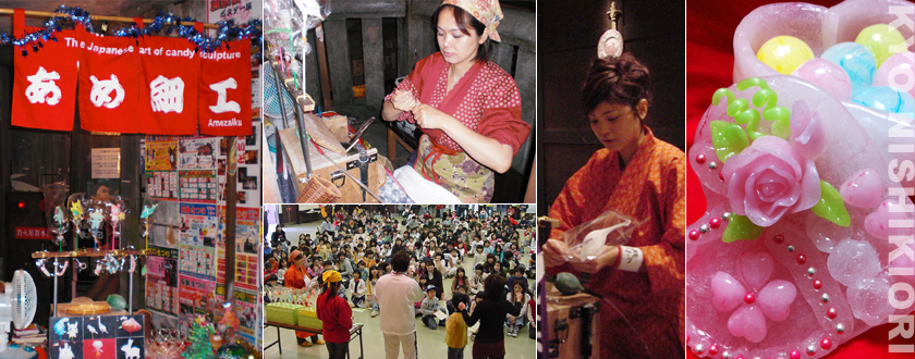 飴細工師 錦織 恭